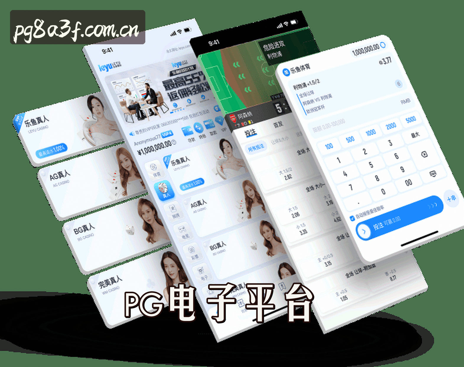 关于我们 - PG(PG电子)官方App · 顶级游戏体验 · 8A3F